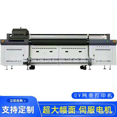 亚IEC克力213uv板打印机PVC皮平革uv印机帆布打皮5革UV网带打印机