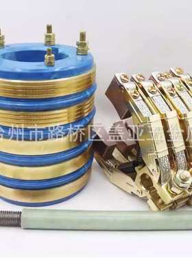 集电环1105外径 12高55*.碳导电刷65 内径13060环55032 路