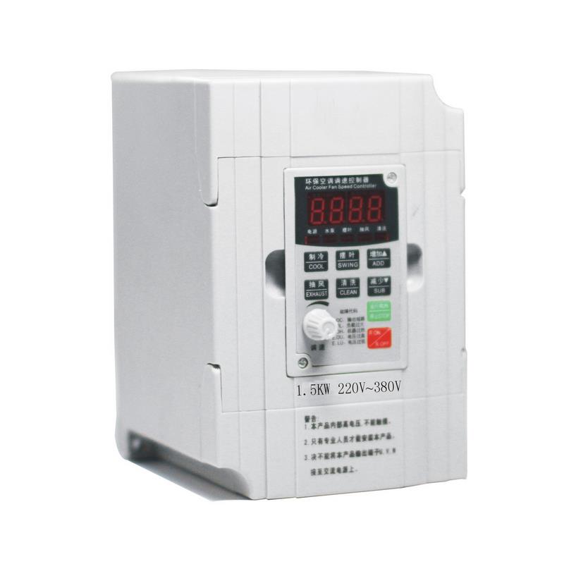 变频器1.5Kw 0.75 2.2 4 5.5 7.5三相380/220V通用电机调速