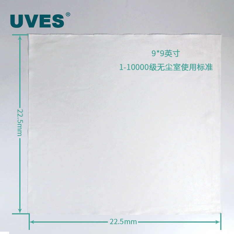 工业擦拭无尘布超细纤维4009表面处理百级9X9100片/包超细无尘布