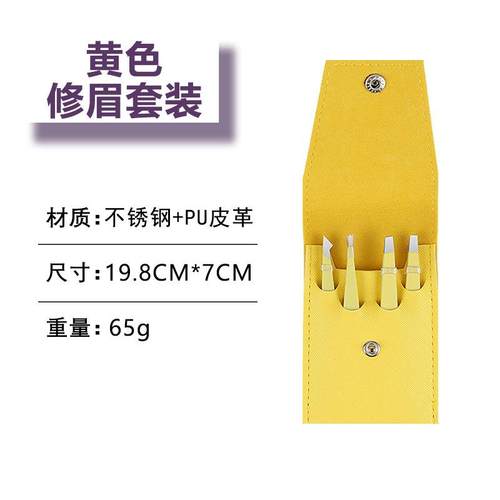 不锈钢厂家现货男士唇部磨砂膏