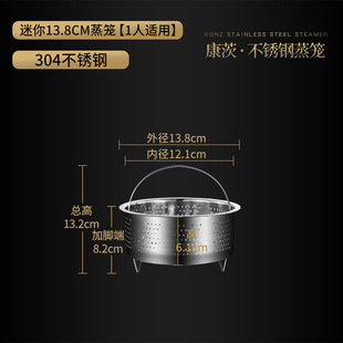 04不锈钢手提蒸饭笼电饭锅蒸沥架米饭蒸格蒸饭神器米汤分离蒸笼