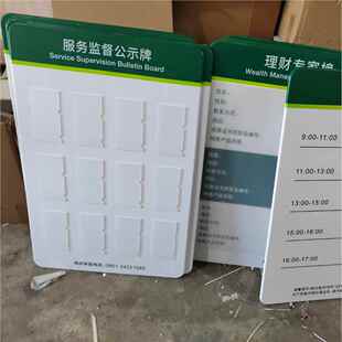 亚克力挂墙广式户外公告栏文化告宣传栏企业KYT班区级槽社卡信息