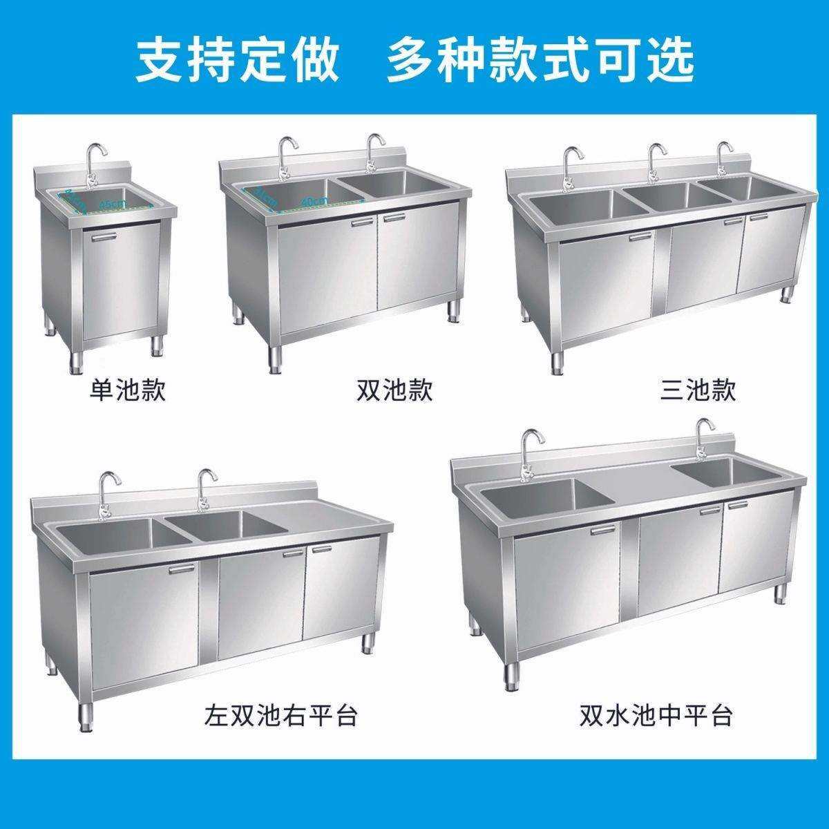 304不锈钢加厚水池柜厨房橱柜不锈钢工作台橱柜可定其他双槽美式