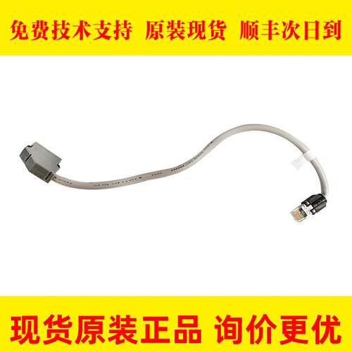 A660-2040-T223#L300R0 T208#L200R0 发那科连接线材议价