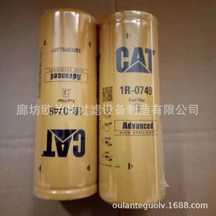 0749滤柴芯燃油特滤芯 E49D挖9掘机油1R 074卡E45D