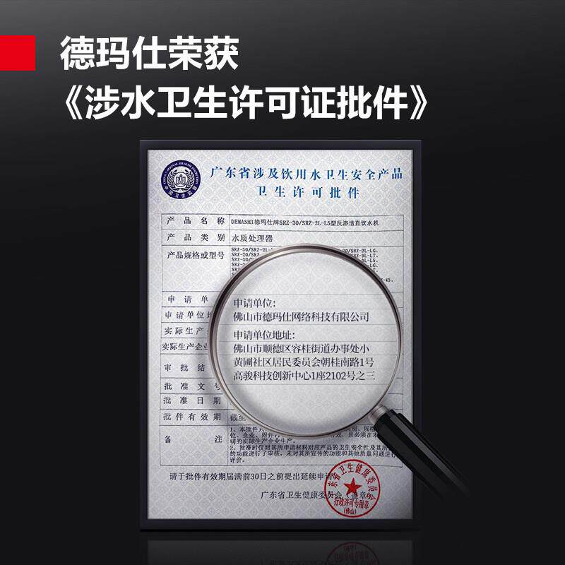 德玛仕食堂直饮水机学校幼儿园开水器商用烧水机加高版柜式开水机