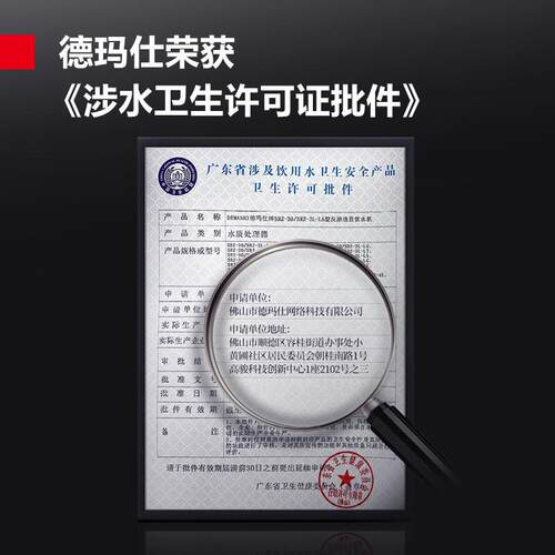德玛仕食堂直饮水机学校幼儿园开水器商用烧水机加高版柜式开水机