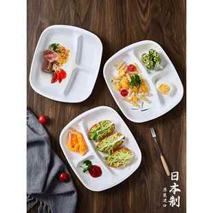 日本进口儿童分格早餐盘宝宝防摔分隔一人食餐具家用减脂菜盘碟子