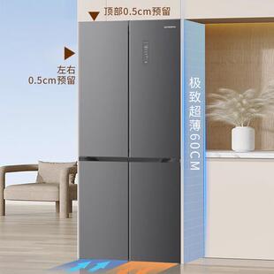 473WXQGPS473升十字四门玻璃面板冰箱60CM超薄平嵌 创.维BCD