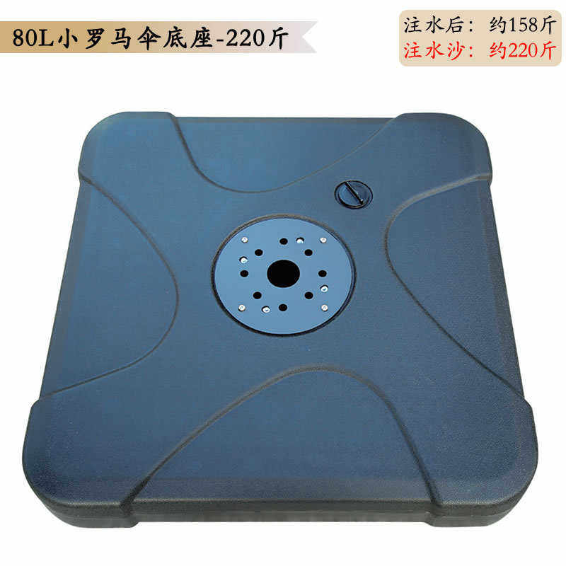 【中柱伞罗马伞底座】户外遮阳伞香蕉伞固定注水注沙底座箱大理石,居家日用,伞架/伞配件,淘宝优惠券,粉丝福利购,淘宝优惠卷
