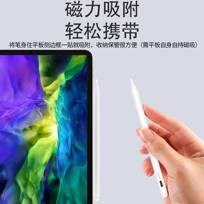 适用科大讯飞t10/t10pro学习机平板电容笔触屏笔触摸触控手写笔