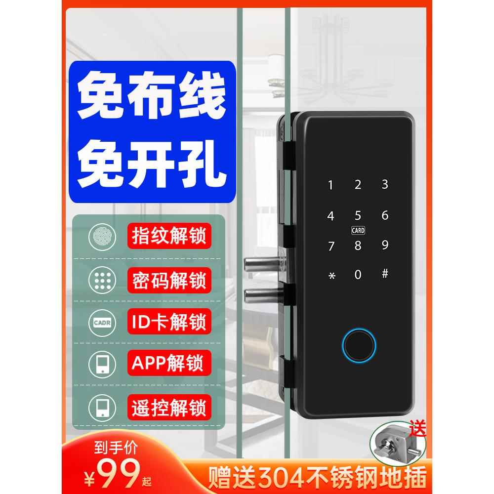 玻璃门防盗锁办公室智能锁单门密码锁刷卡电子锁遥控指纹锁