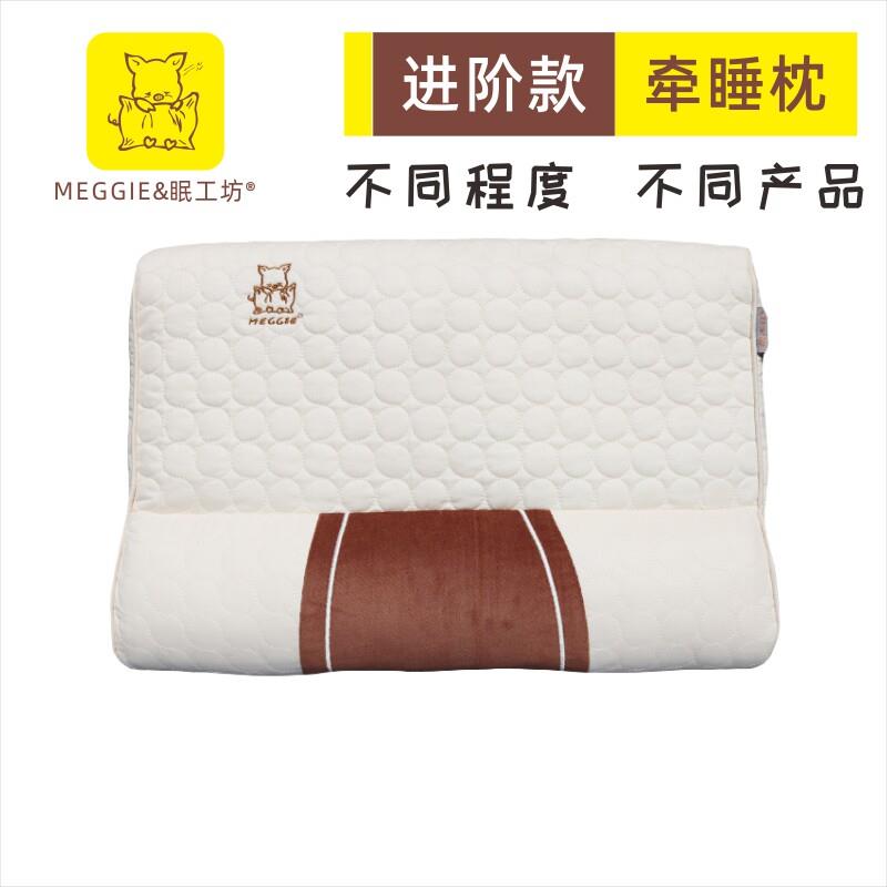 meggie眠工坊 颈椎变直修复枕 颈椎枕圆柱硬枕头颈椎枕牵引牵睡枕