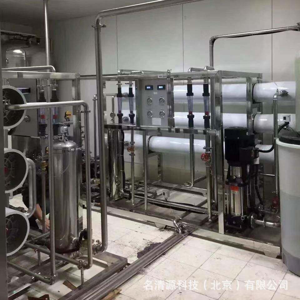 食品保健品纯水系统设备7吨二级ro反渗透装置纯水机纯净水设备