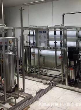 食品保健品纯水系统设备7吨二级ro反渗透装置纯水机纯净水设备