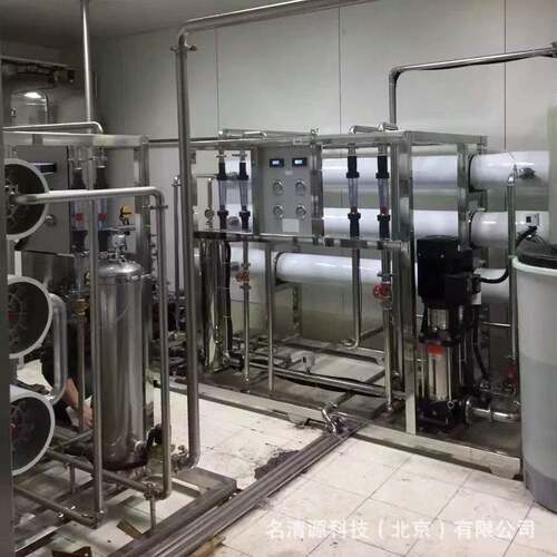 食品保健品纯水系统设备7吨二级ro反渗透装置纯水机纯净水设备