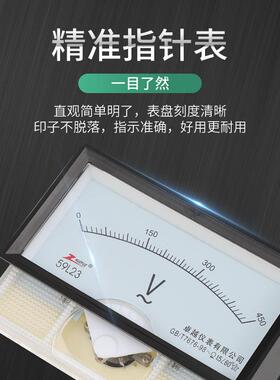 59L23-V 指针机械交流电压表450V 750V 10KV 直流59C23 450V 500V