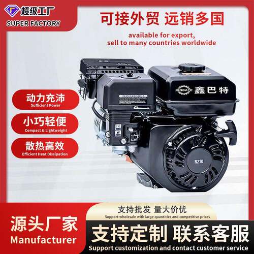 R210/R22524V驻车汽油发动机货车车载直流空调动力驻车汽油机