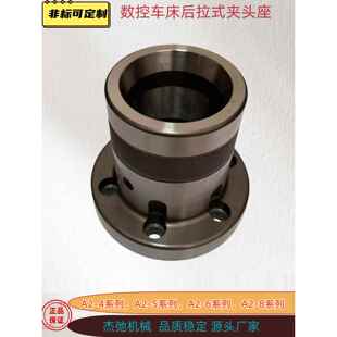 主轴夹头座车床主轴头A2-5配0640型夹头法兰式套筒夹头座弹簧夹头
