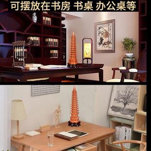 桃木文昌塔摆件木质7层9层11层13层实木雕刻木塔底座工艺品摆件