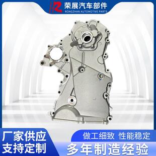 发动机4G15机油泵性能稳定汽车配件适用M1M2M4绚丽C30C50H2H6M6