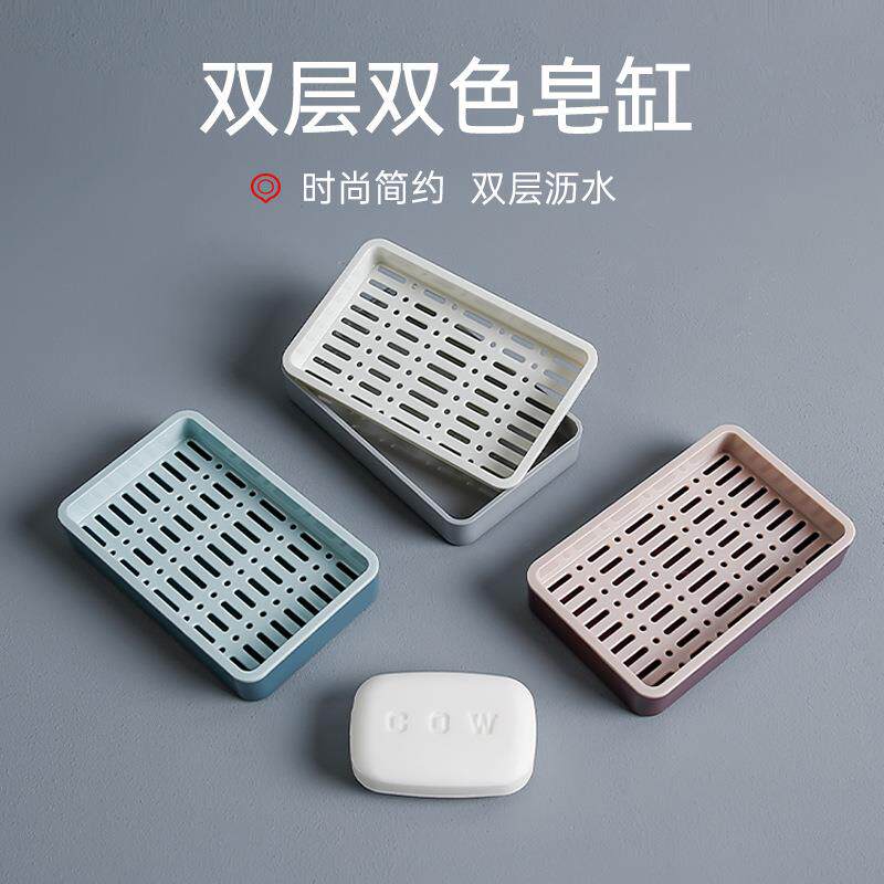大号肥皂盒家用轻奢双层沥水香皂盒子大码洗衣皂盒卫生间皂架皂托