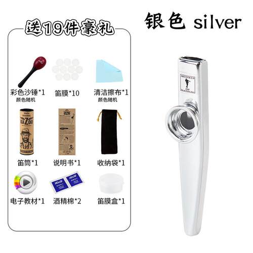 高档Akusticus卡祖笛专业azoo金属吉尤克里他k伴奏冷门小型乐里器