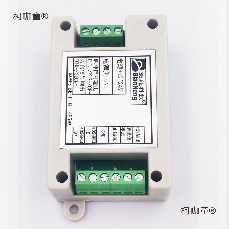 步进电机控制器/脉冲PLC/伺服远程/485总线/触控屏/工业型B麦太保