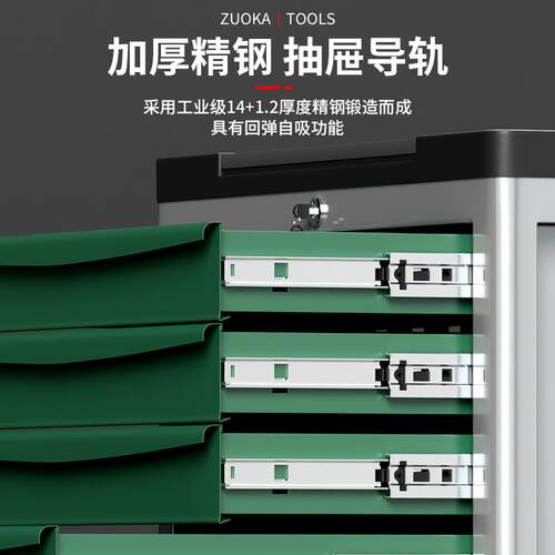 多工功能52件具车310组套工业级汽修套装具重型抽屉式七层工3柜组