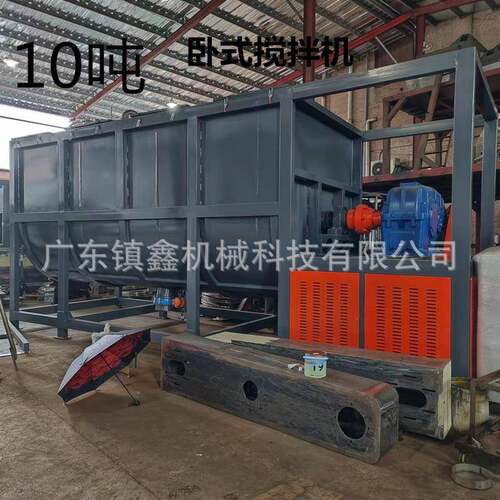 10吨真石漆卧式搅拌机5吨化工粉末粉体混料机双螺杆搅拌机厂家