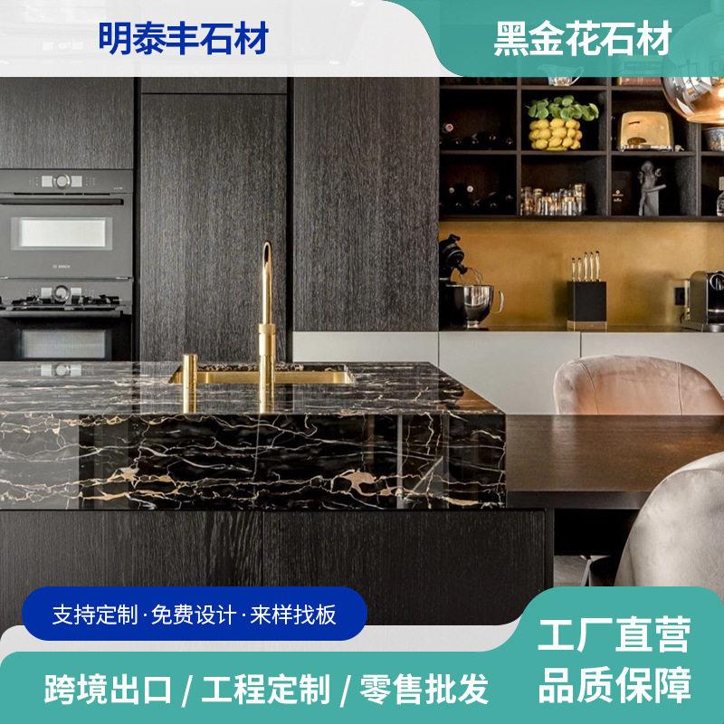 黑金花天然大理石暖灰色飘窗台门槛石楼梯踏步酒店公楼地砖石材