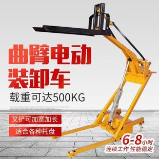 现货曲臂式 携液BPV压升叉车 搬电动液压叉车卸手推车降液压运便装