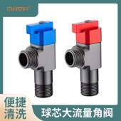 球芯全开大流量角阀全铜冷热水燃气热水器专用4分球阀三角阀开关