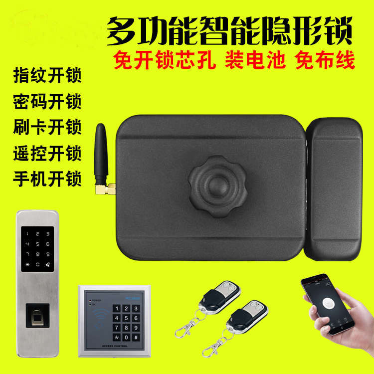 无线远程遥控锁隐形暗锁家用防盗大门锁密码锁智能电子锁室内门锁