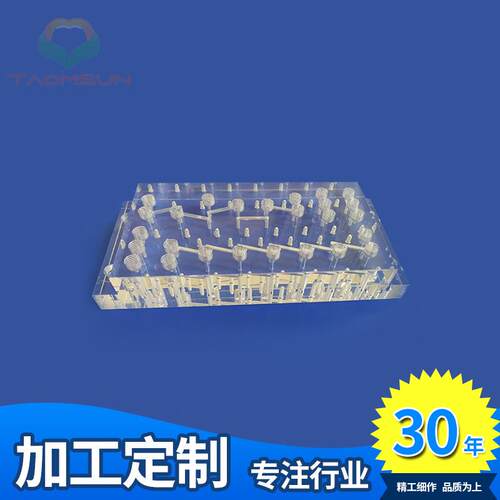 亚克力模块有机玻璃亚克力多岐管基板微流控芯片PMMA键合亚克力