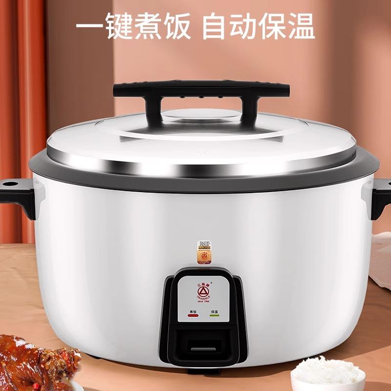 三角牌电饭锅无涂层3到4人家用电电锅迷你1-2人小型老式正品