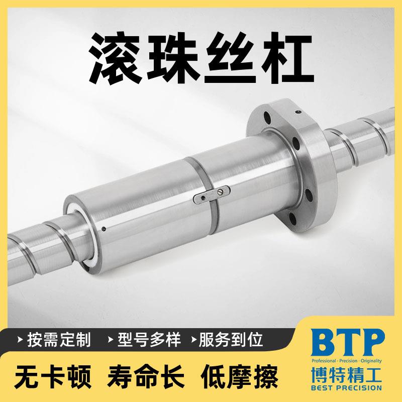 升降机械不锈钢滚珠丝杆生产线切割机床单螺母插管式滚珠丝杆