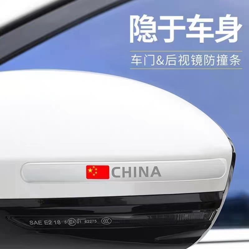 汽车门碗保护膜车门把手贴隐形通用拉手门边防撞条防刮漆面防撞条