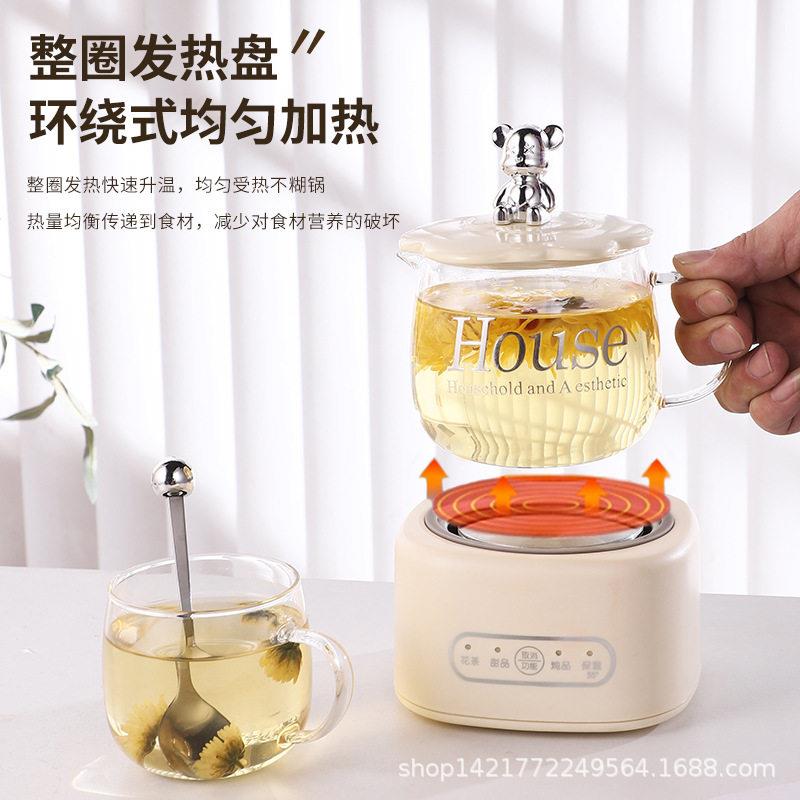 智能电热杯花茶燕窝养生杯公室煮水便携迷你养生壶公司礼品