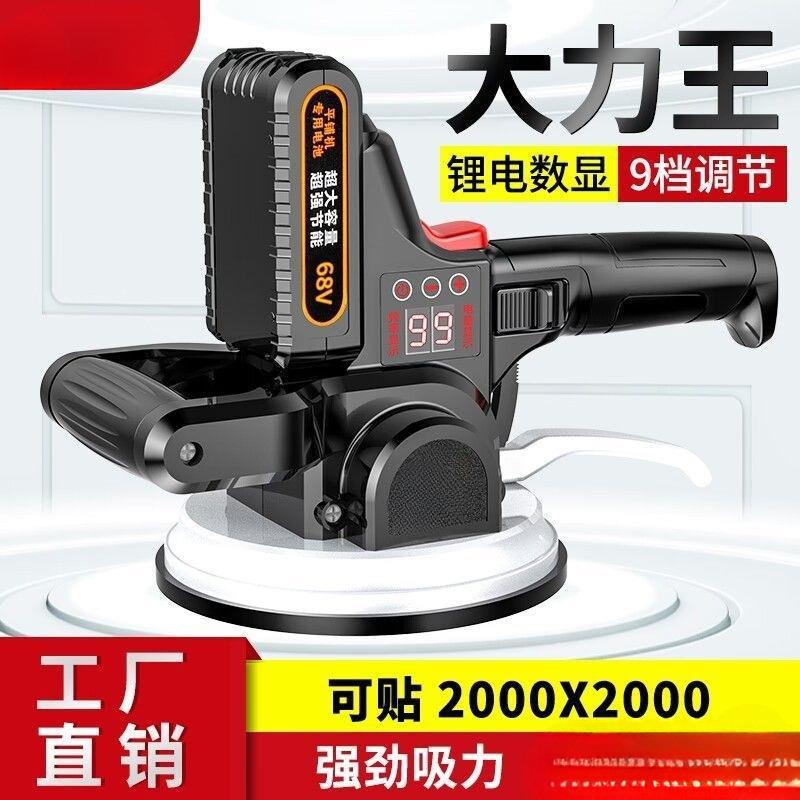 德国瓷砖平铺机力盈地板砖平铺机贴砖机铺地墙砖震动器瓦工垒德株