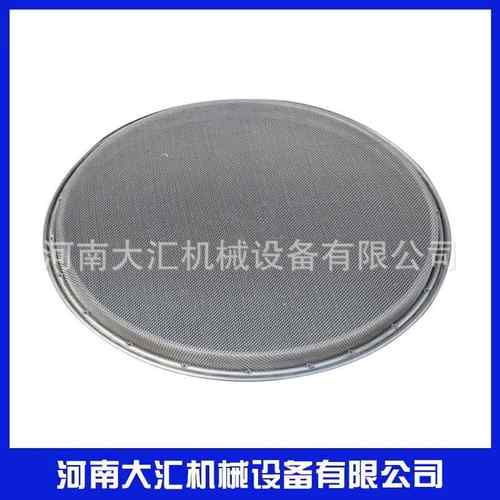 圆形振动筛配件超声波振动筛换网工装304不锈钢振动筛网架