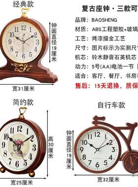 客厅座钟表非实木静音欧式复古老式家用台钟新中式玄关酒柜电视柜