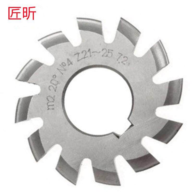 匠昕M5（1-8号/m6（1-8号）X20度盘型套装加硬销售 齿轮铣刀