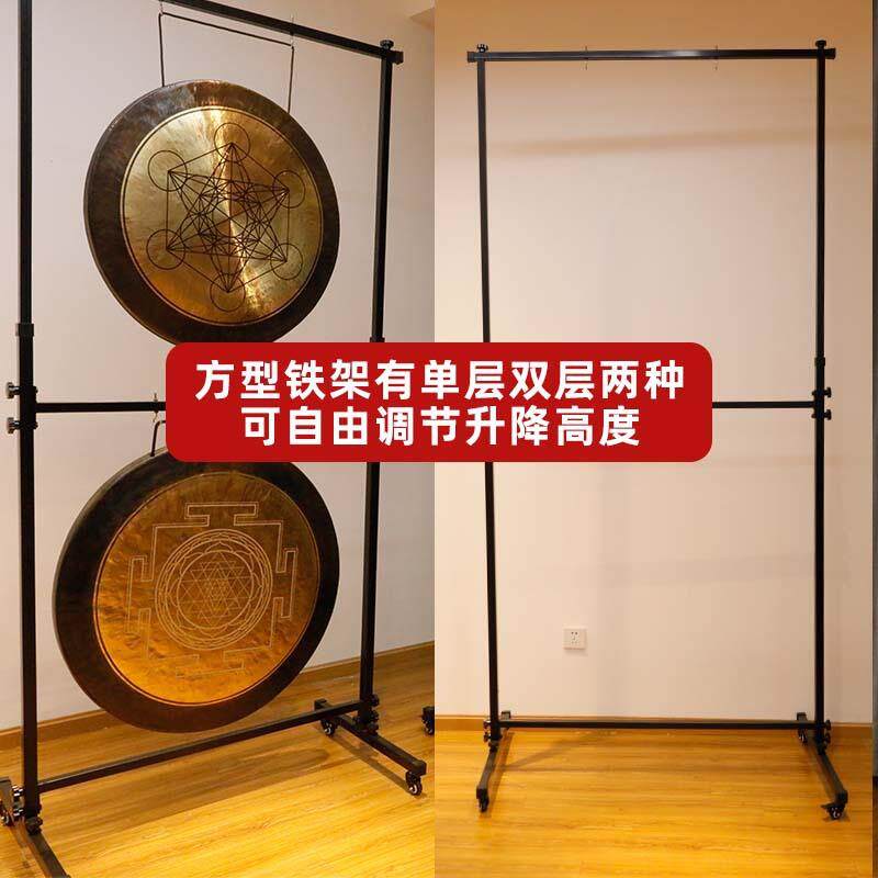 疗愈铜锣架C型锣架方型单层双层加厚铁支架带轮子支架80厘米