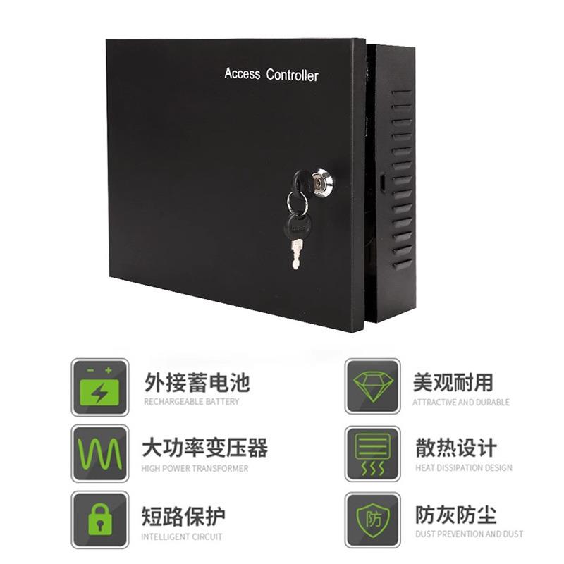 微耕门禁多门电源 门禁机箱电源 多门控制器电源箱 配套电源5A