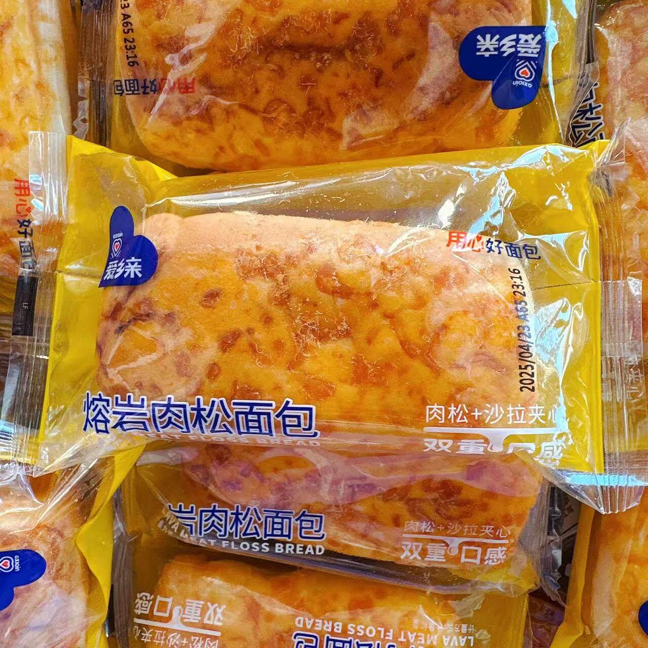 爱乡亲熔岩肉松面包肉松沙拉夹心面包营养早餐代餐健康休闲零食