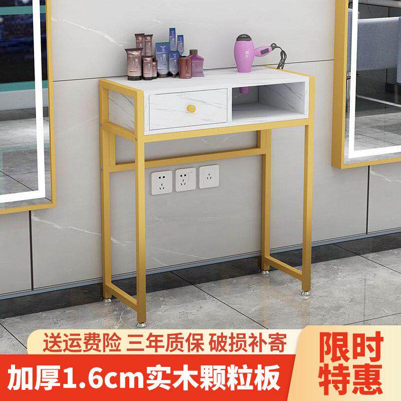 美发店工具柜发廊网红潮店剪发烫染专用工作柜工具台理发店置物柜