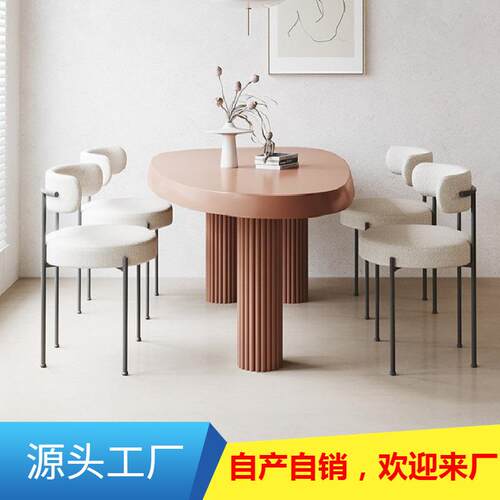 北欧奶油风实木餐桌现代简约椭圆形吃饭桌子小户型家用餐桌椅组合