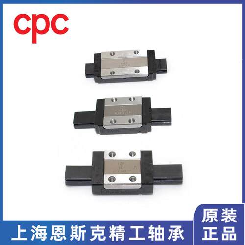 CPC微型直线导轨滑块MR15ML MR12MN MR9 5MNEE/EZ MR7MN 3MLSS/ZZ